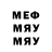 МЕТАДОН methadone Almighty guys
