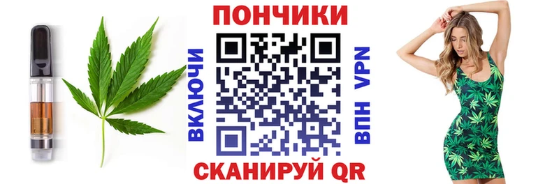 сколько стоит  Электроугли  Печенье с ТГК марихуана 