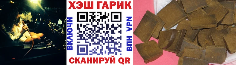 omg как зайти Электроугли ГАШИШ убойный