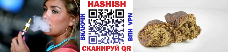 ГАШ индика сатива Электроугли