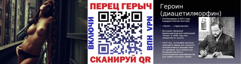 Героин герыч Электроугли