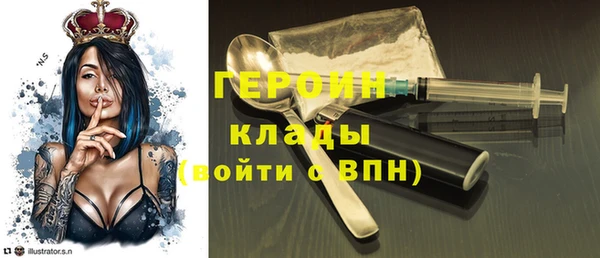 шишки Абдулино