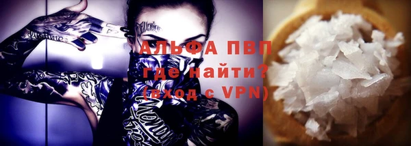 винт Абинск