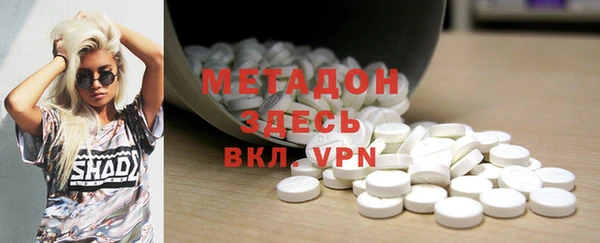 шишки Абдулино