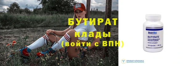 трава Абаза