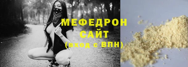 трава Абаза