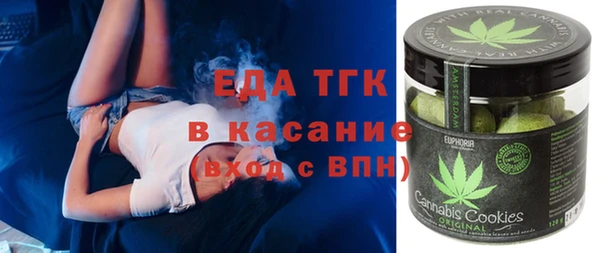 трава Абаза