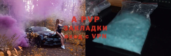 винт Абинск