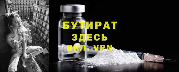 шишки Абдулино