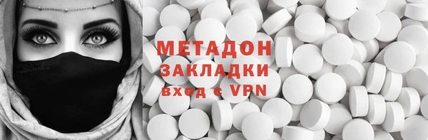 шишки Абдулино