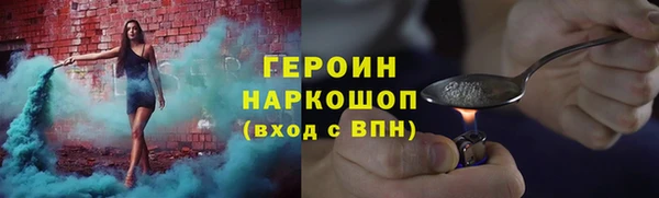 герыч Медногорск