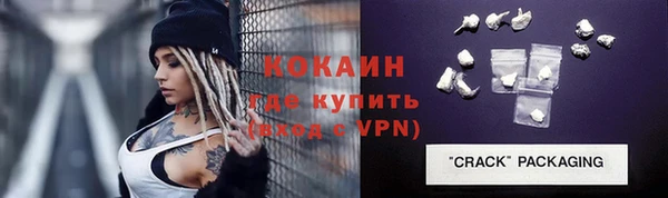 трава Абаза