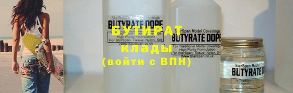 шишки Абдулино