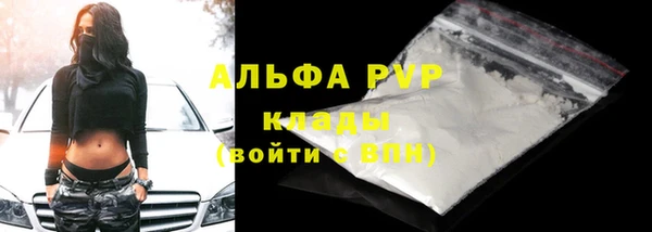 трава Абаза