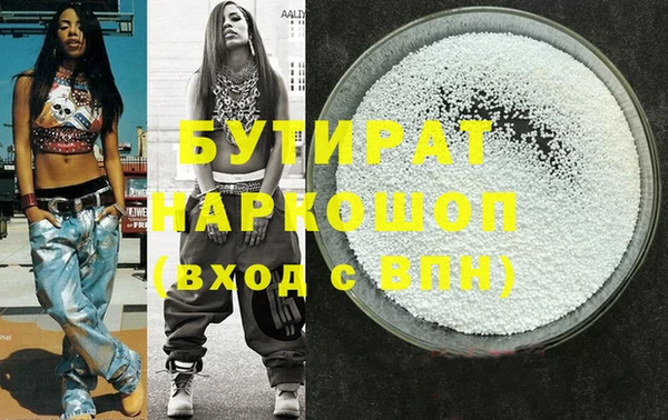 трава Абаза