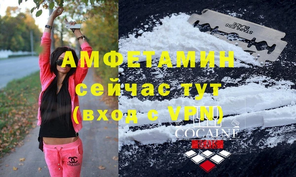 шишки Абдулино