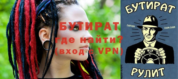 шишки Абдулино