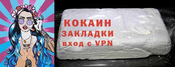 гашишное масло Мегион
