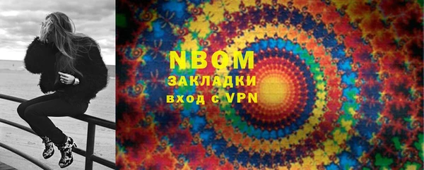 шишки Абдулино