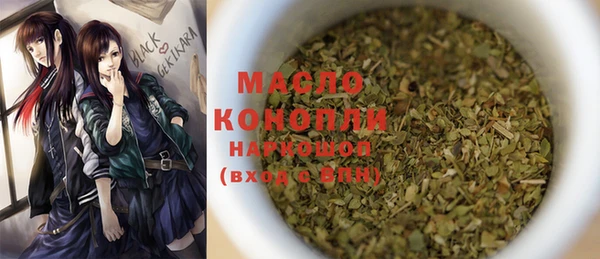 шишки Абдулино