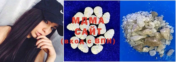 шишки Абдулино