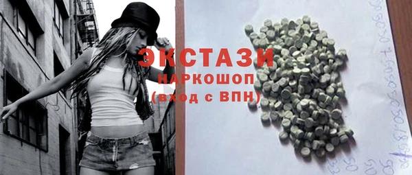 трава Абаза