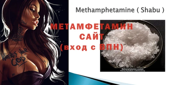 трава Абаза
