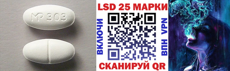 ЛСД экстази кислота  shop как зайти  Электроугли 