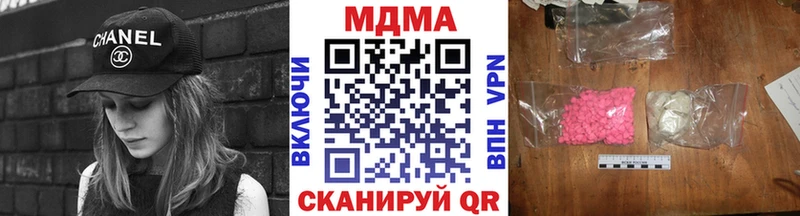 MDMA кристаллы  Электроугли 