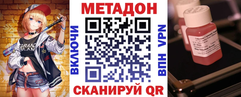 МЕТАДОН кристалл  blacksprut онион  Электроугли 