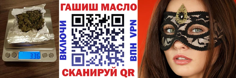 Дистиллят ТГК концентрат наркошоп гидра ссылка Электроугли
